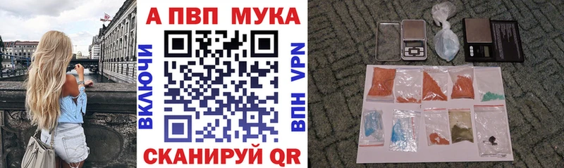 цены   Луза  Alpha-PVP СК 