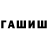 Кетамин VHQ Variyant B