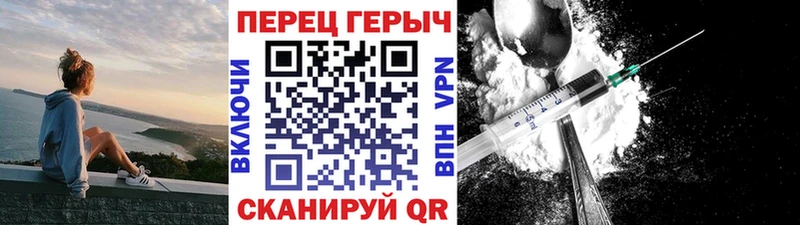ГЕРОИН Heroin  цена   Луза 