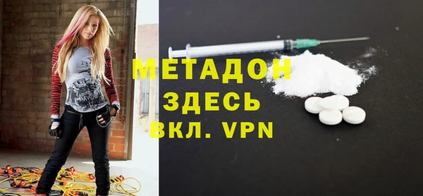 меф VHQ Алексин