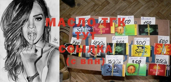 меф VHQ Алексин