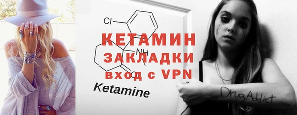 меф VHQ Алексин