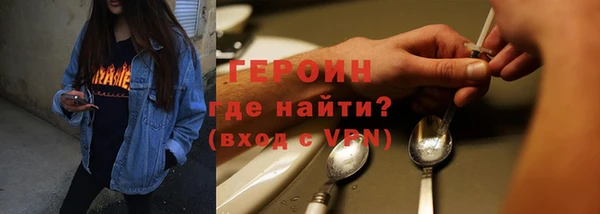 меф VHQ Алексин
