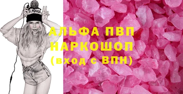 меф VHQ Алексин