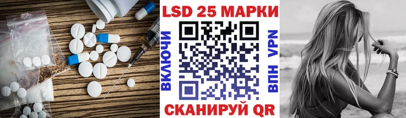blacksprut онион  Луза  ЛСД экстази кислота 