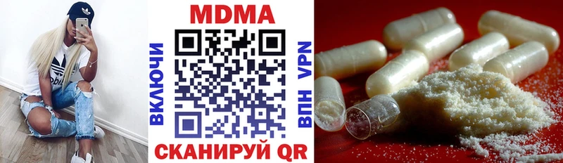МДМА кристаллы  где купить наркоту  Луза 