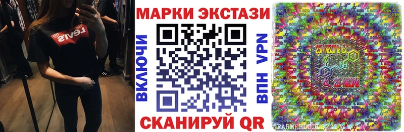 Марки N-bome 1,5мг  блэк спрут сайт  Луза 
