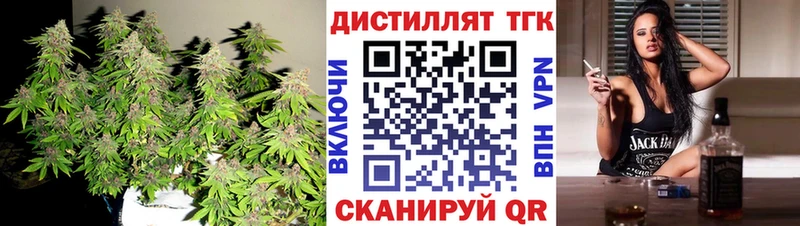как найти закладки  Луза  Дистиллят ТГК вейп 